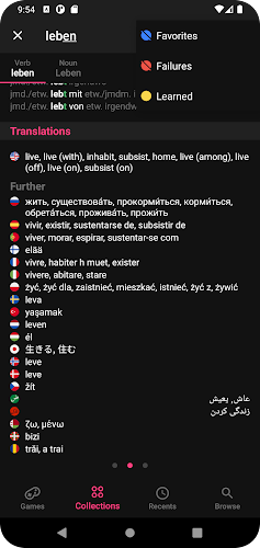 German Dictionary Скриншот 1