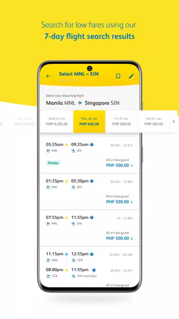 Cebu Pacific Скриншот 2