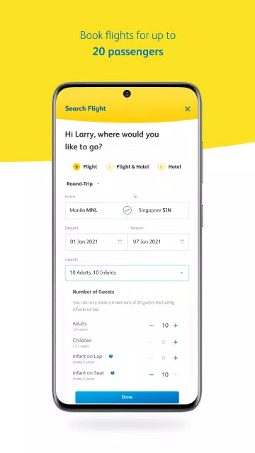 Cebu Pacific Скриншот 3