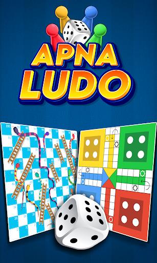 Ludo : Apna Ludo ဖန်သားပြင်ဓာတ်ပုံ 0