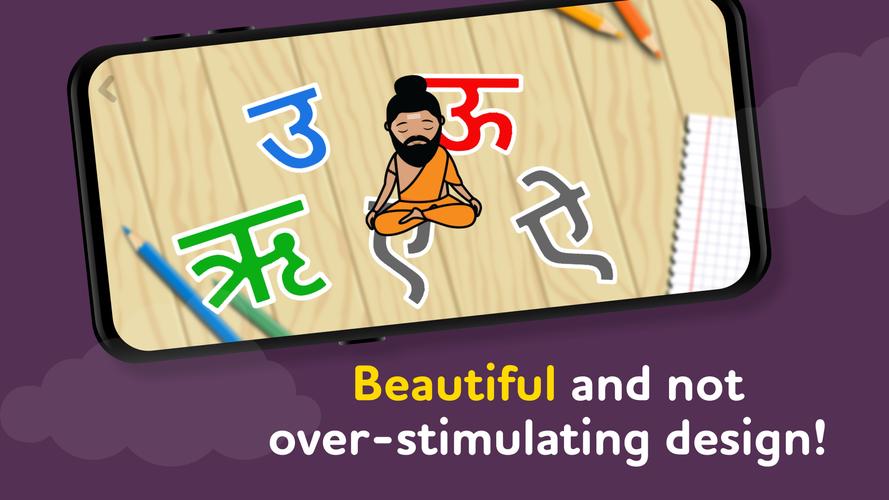 ALPA Indian e-learning games Capture d'écran 2