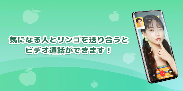 LIVE配信とビデオチャットのIVE（イヴ）應用截圖第1張
