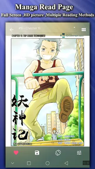 Manga Fans - Free Read,Browse ,Cache Manga & Comic ဖန်သားပြင်ဓာတ်ပုံ 3