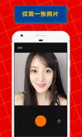 ZAO スクリーンショット 0