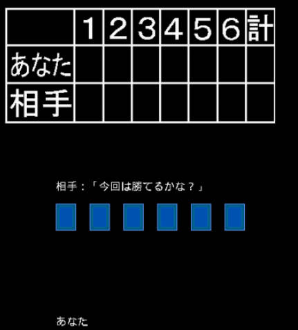 Five & Joker Captura de tela 1