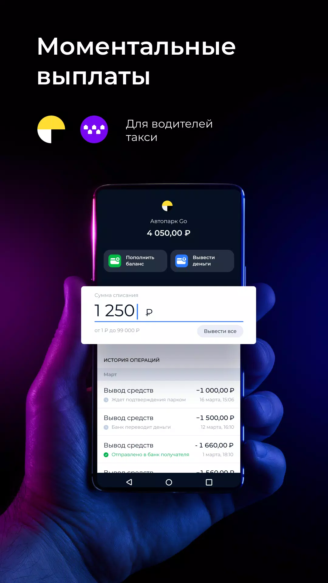 MOZEN – Моментальные выплаты ภาพหน้าจอ 1