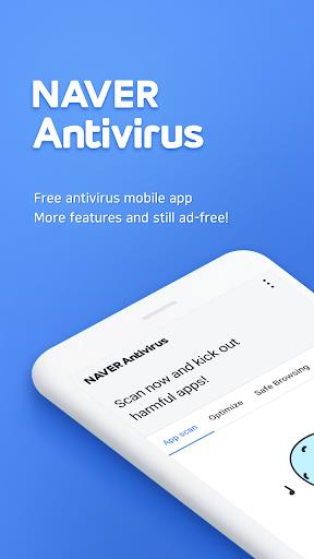 NAVER Antivirus 스크린샷 0