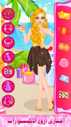 fashion dress up girl makeover应用截图第3张