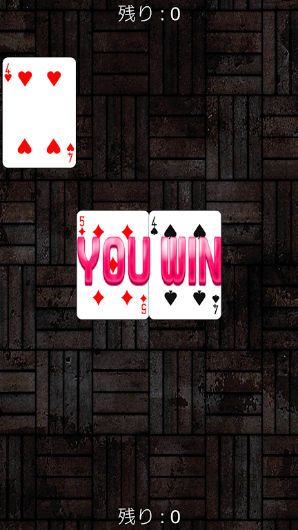 Trump _ speed (drag and drop operation, net game) 스크린샷 3