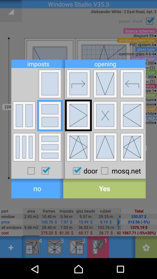 PVC Windows Studio应用截图第1张