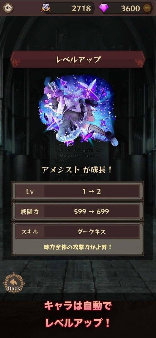 Easy RPG Valkyrie & Dungeon スクリーンショット 2