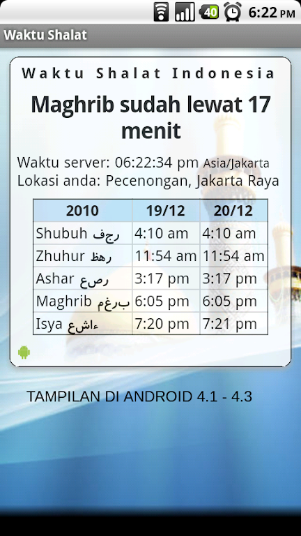 Schermata Waktu Shalat 0