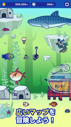 海底ハント　～ダイビング×RPG～ Capture d'écran 1