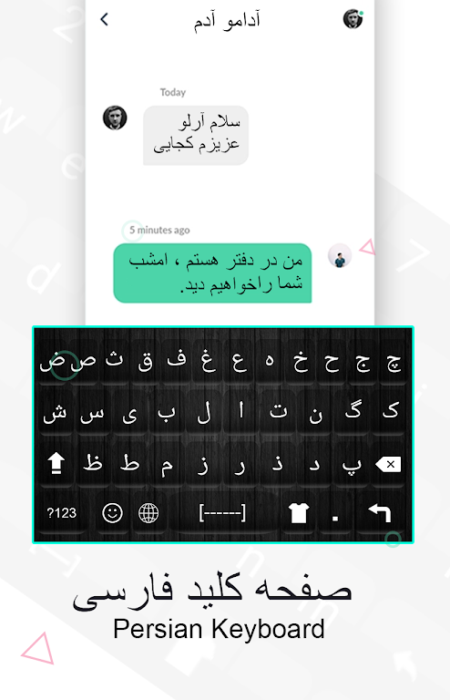 Persian Keyboard: Farsi Language Typing Keyboard Screenshot 0