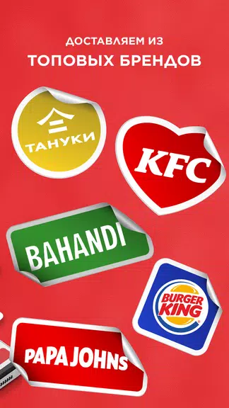Chocofood: служба доставки еды Ảnh chụp màn hình 1