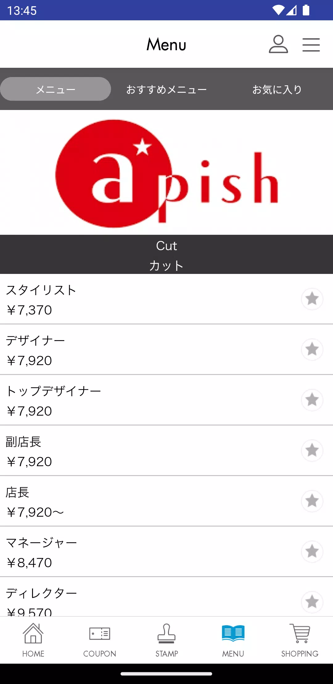 apish(アピッシュ） Tangkapan skrin 2