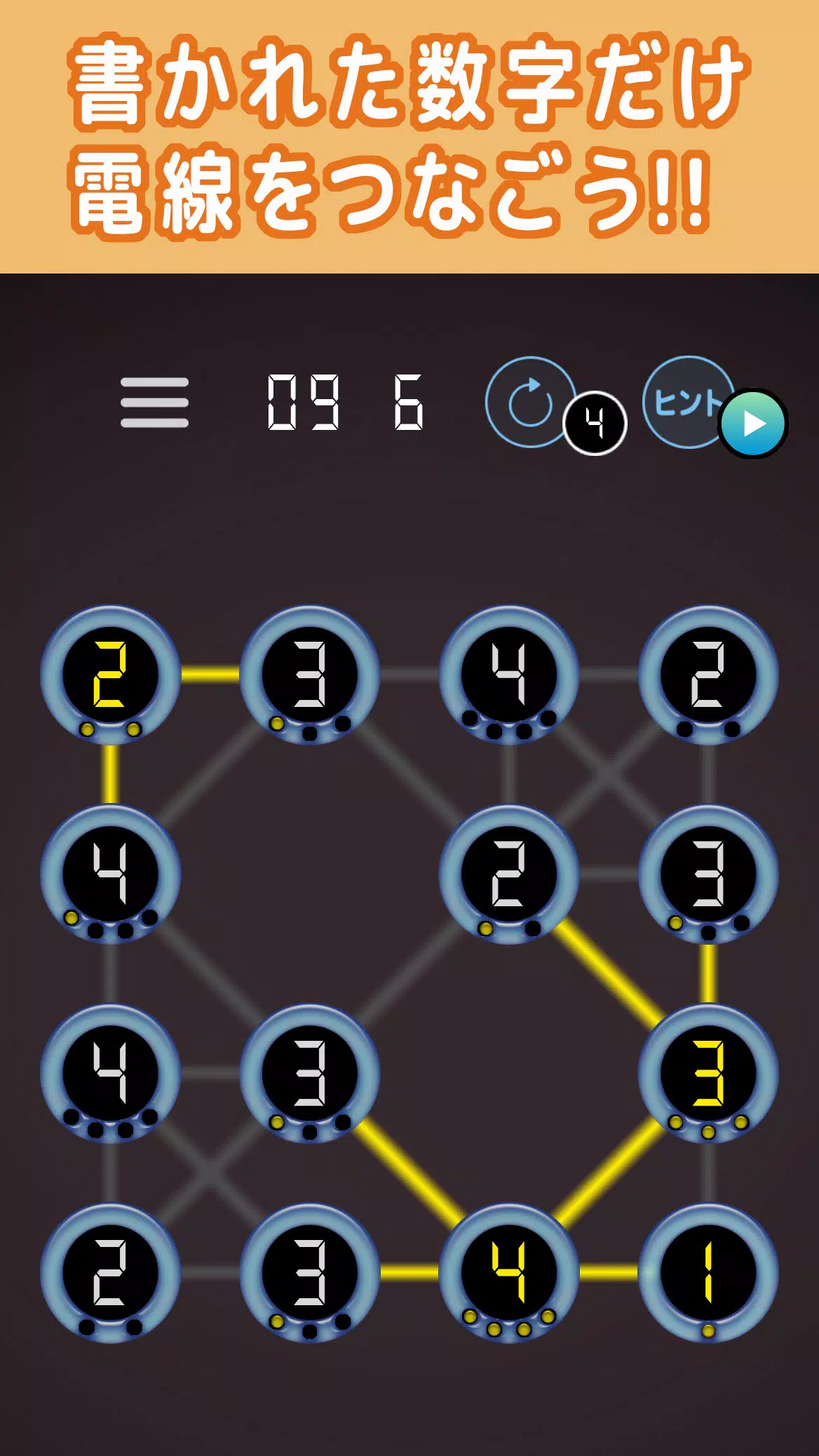 書かれた数字だけ電線をつなぐパズル ภาพหน้าจอ 0