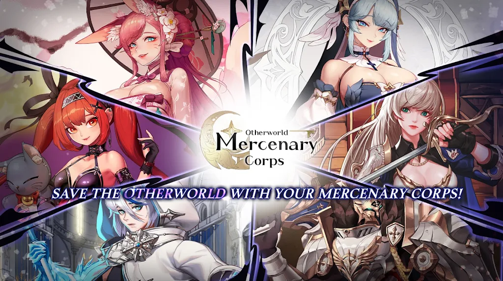 Otherworld Mercenary Corps 스크린샷 0