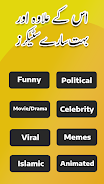 Funny Urdu Stickers For WA ภาพหน้าจอ 3