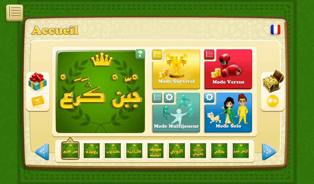 Carta beldia Captura de tela 2