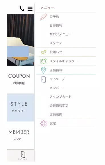 DIVA 스크린샷 1