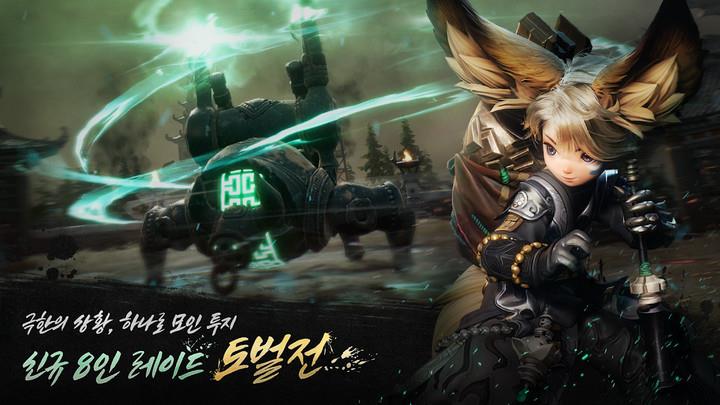 Sword Spirit 2 Ảnh chụp màn hình 3