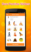 GuruPurnima WAStickerApps 스크린샷 2