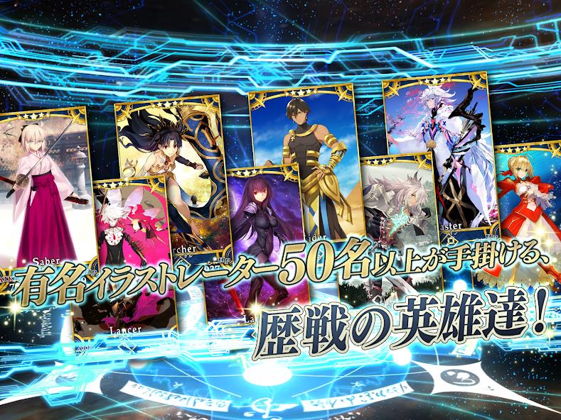 Fate/Grand Order Mod Ảnh chụp màn hình 3