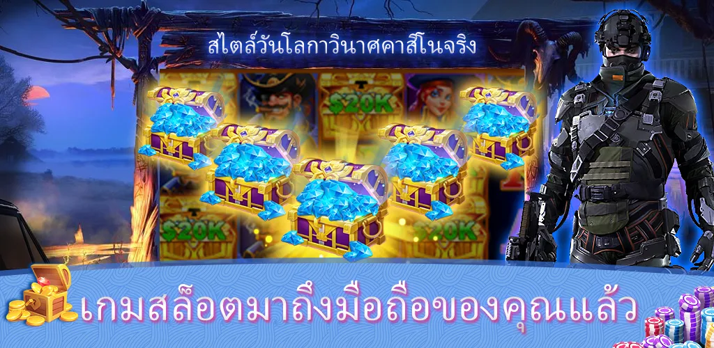 Sabong Game™- บิ๊กแบงรีสอร์ท Tangkapan skrin 3
