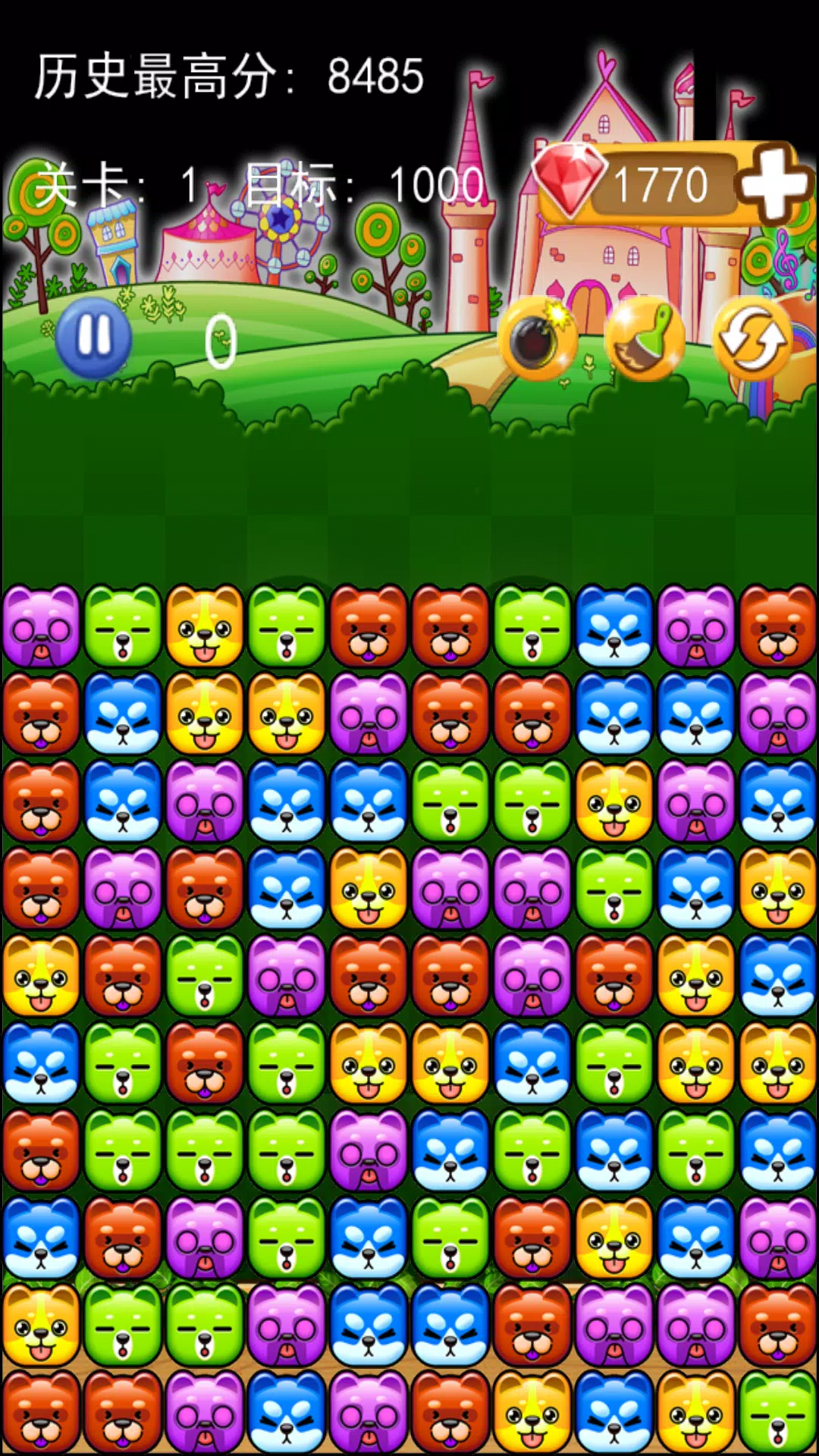 Dog Blast - 碰碰狗消消乐 Schermafbeelding 1