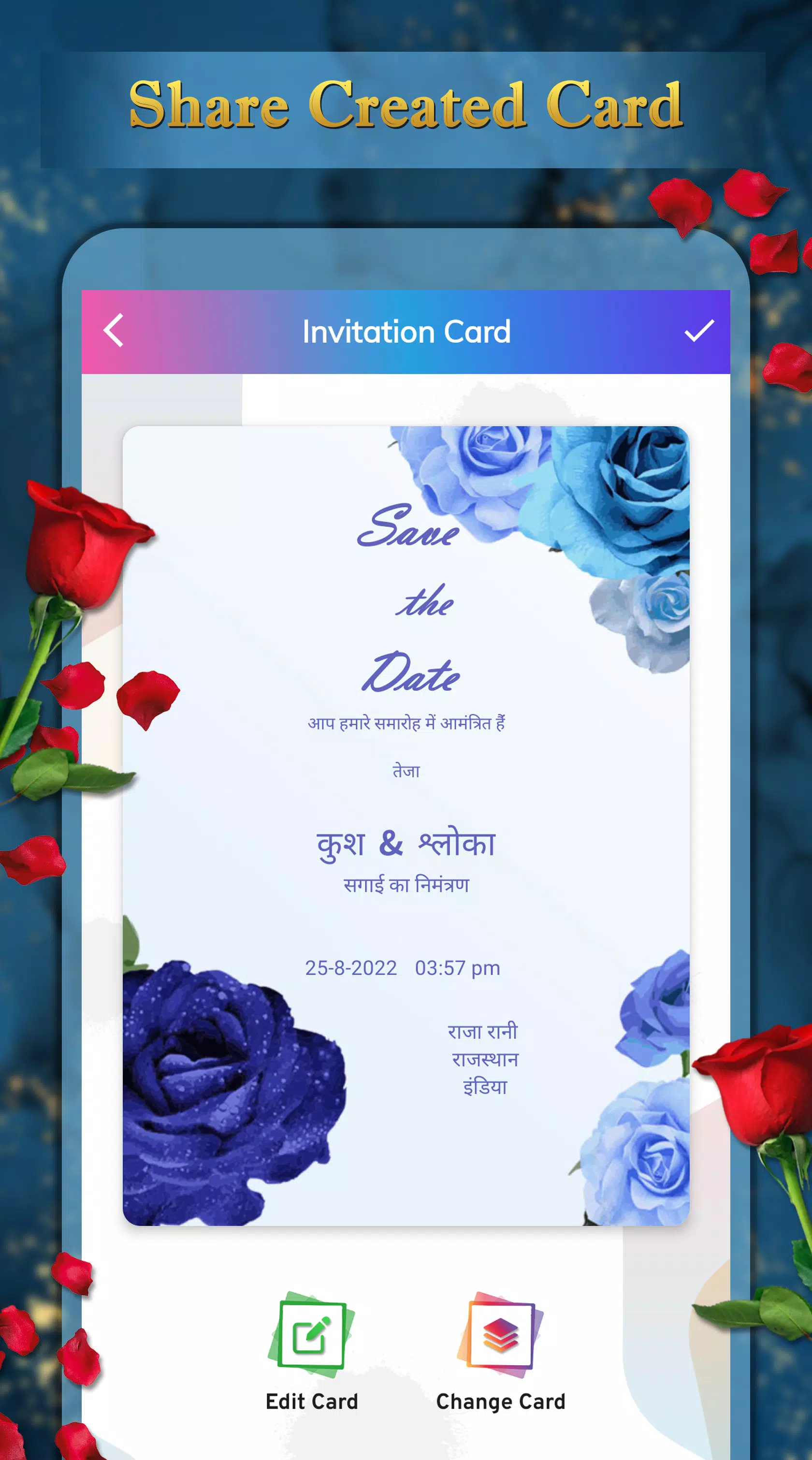 Invitation Card Maker স্ক্রিনশট 1