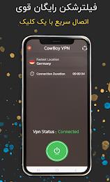 Cowboy VPN - Fast and safe VPN ဖန်သားပြင်ဓာတ်ပုံ 1