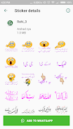 Urdu Sticker RAHI HIJAZI 스크린샷 2