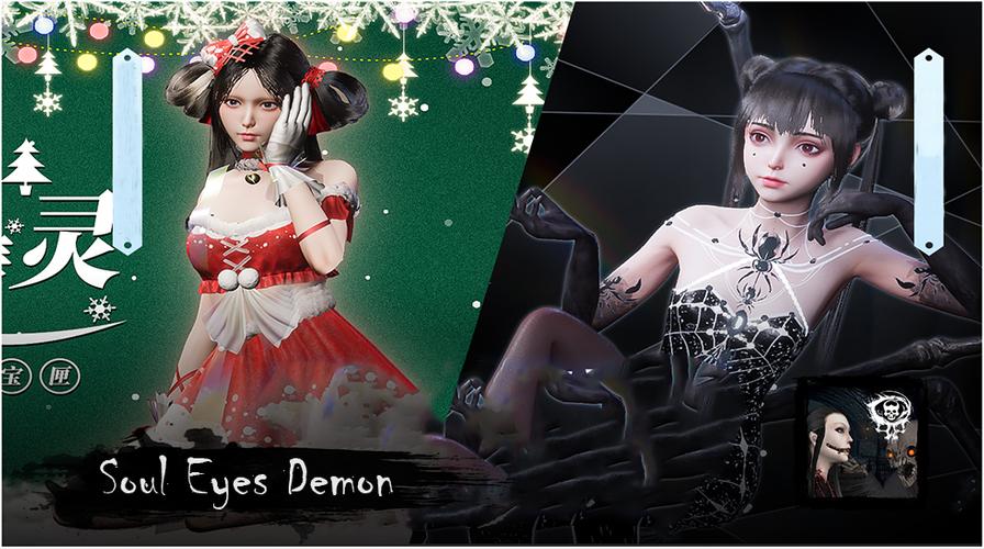 Soul Eyes Demon: Horror Skulls应用截图第0张