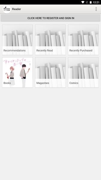 ソニーの電子書籍Reader™ 漫画・小説、動画・音声対応！应用截图第3张