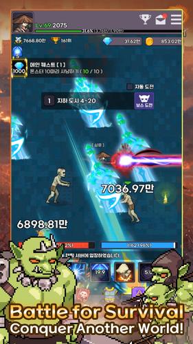 Heavenly Demon IDLE RPG Screenshot 1