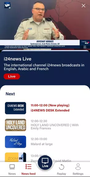 i24NEWS ภาพหน้าจอ 3