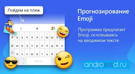 Schermata Microsoft SwiftKey Keyboard 1