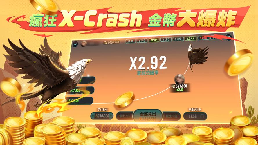 博雅德州撲克 스크린샷 0