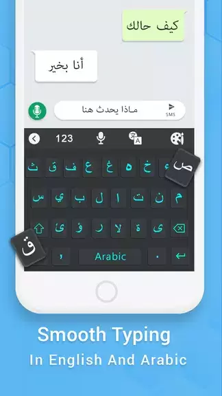 Easy Arabic keyboard Typing স্ক্রিনশট 1