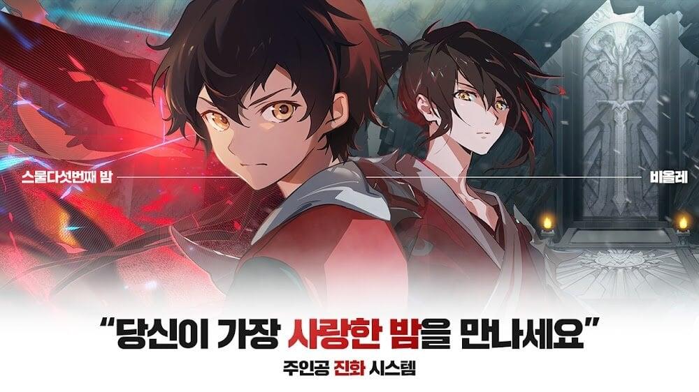 Tower of God ဖန်သားပြင်ဓာတ်ပုံ 1