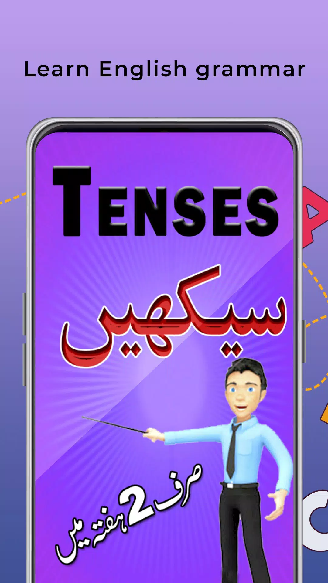 Learn English Tenses in Urdu Скриншот 0