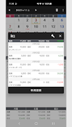収支表 (軽量＆シンプル) Screenshot 1