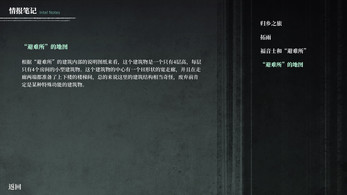 雨中邪笑. Dreadgrin in the Rain. (1.0 Chinese Version) Screenshot 3