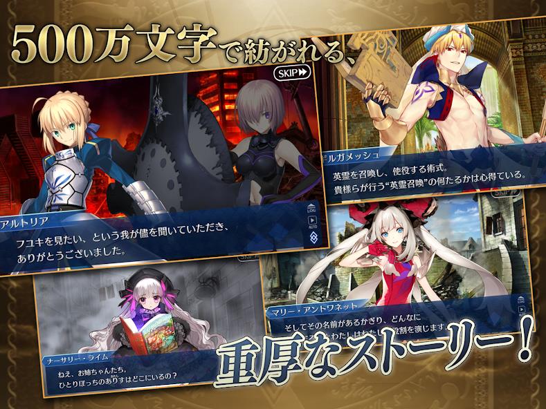 Fate/Grand Order Mod Ảnh chụp màn hình 1