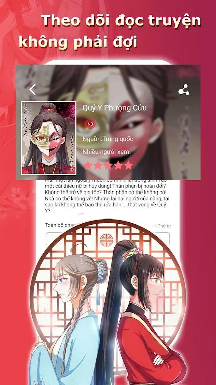 ccity应用截图第2张