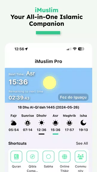 iMuslim: Quran Prayer Athan Zrzut ekranu 1