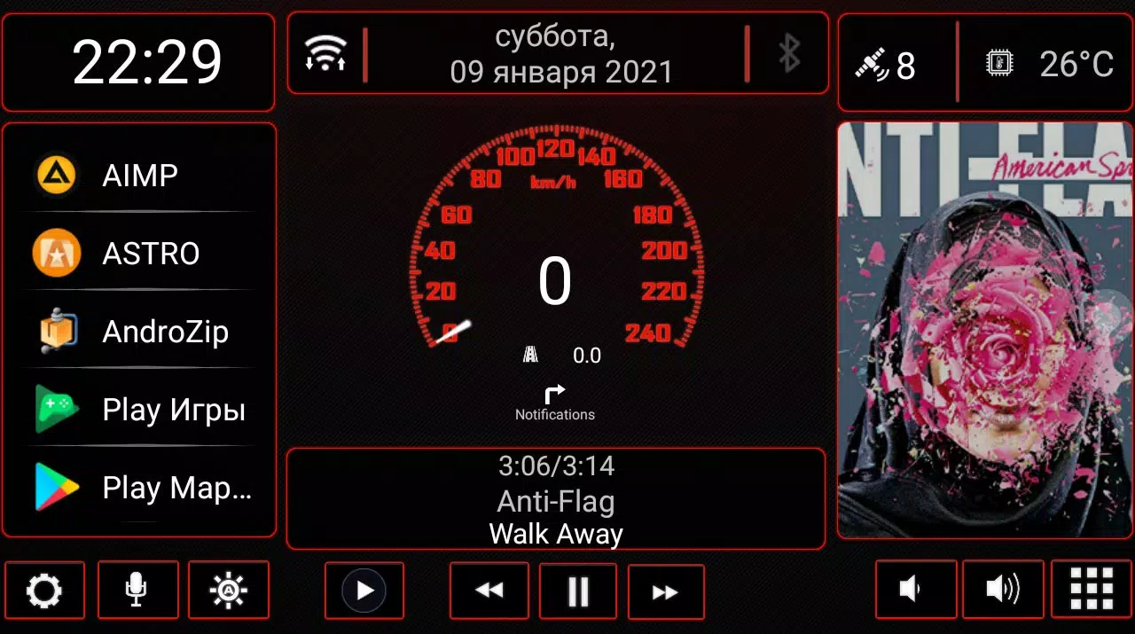 N4_Theme for Car Launcher app Schermafbeelding 1