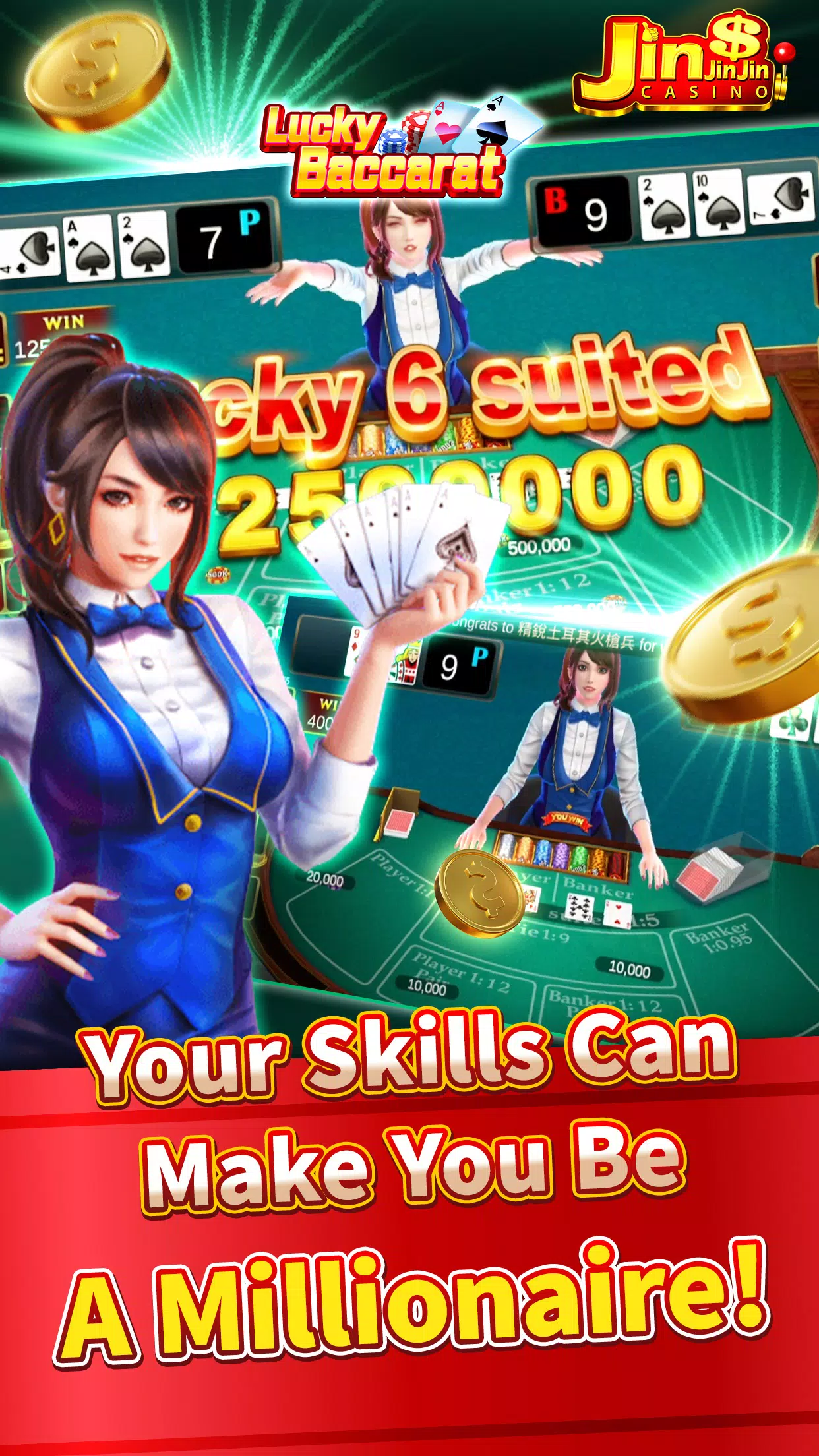 JinJinJin应用截图第2张
