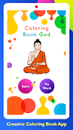 Gods Coloring Book & Gods Pain 스크린샷 1